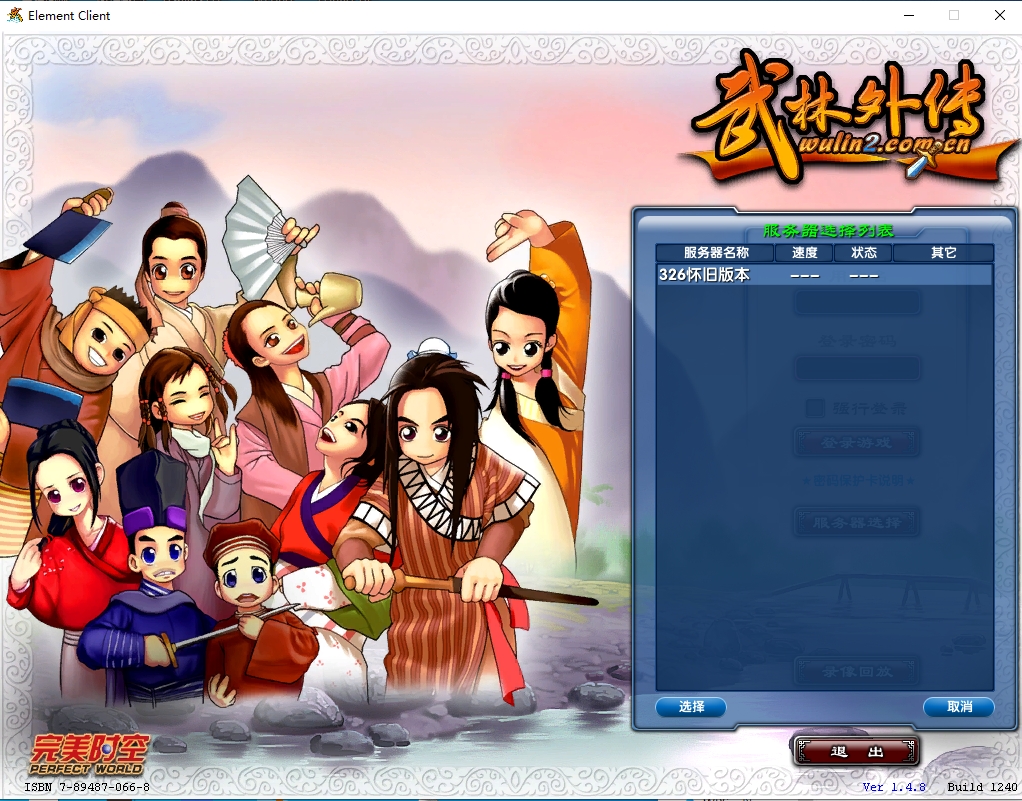 微信截图_20241209233917.png