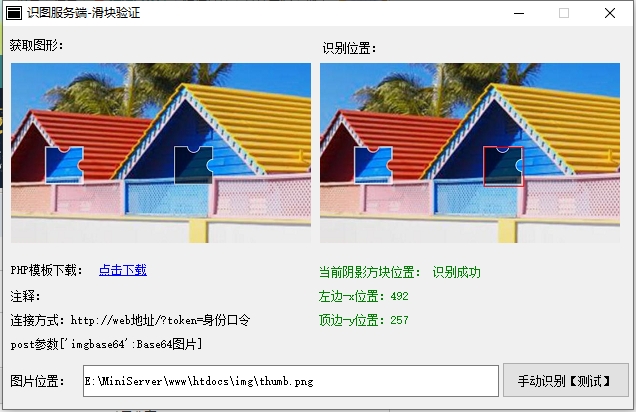 微信截图_20241211231000.png