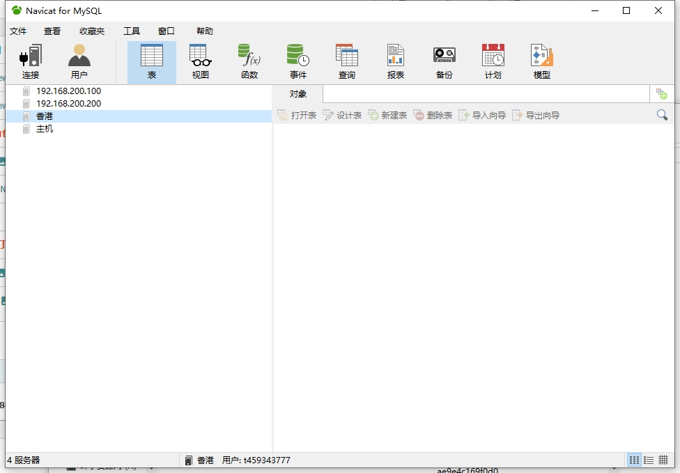 微信截图_20241212200329.png